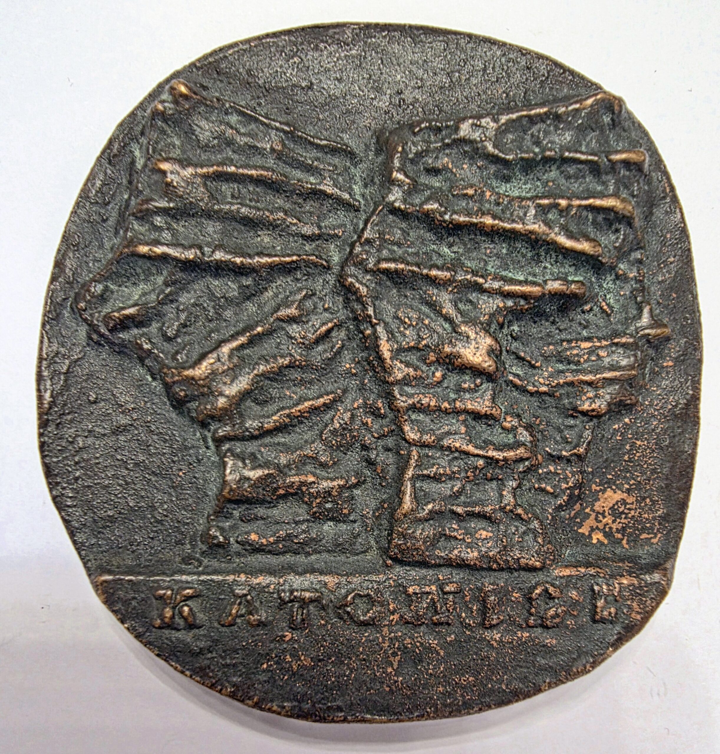 BRONISŁAW CHROMY 'Medal - KATOWICE'