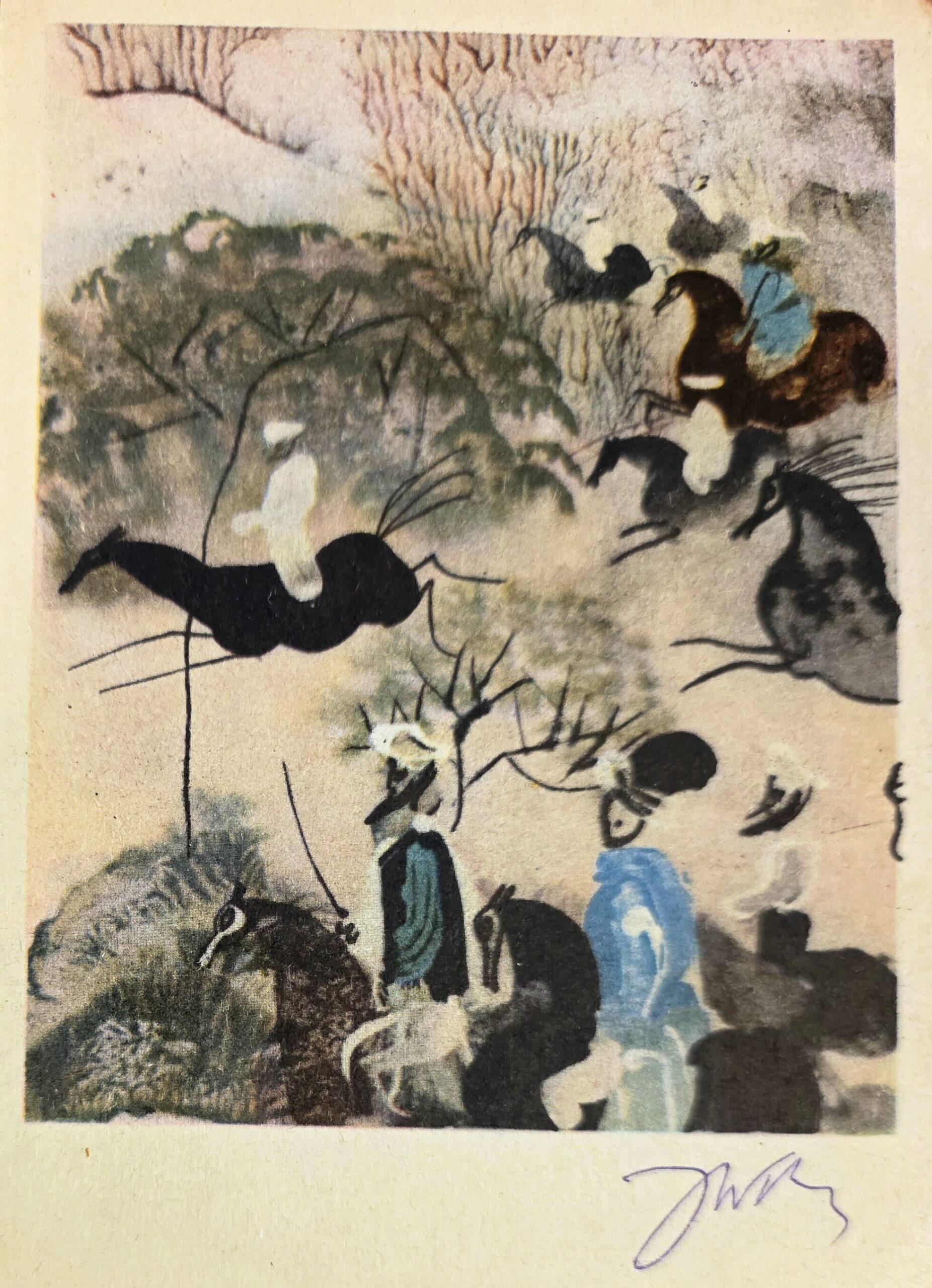 JÓZEF WILKOŃ 'Bajki z 1001 nocy - Ali Baba i 40 rozbójników', Pocztówka (sygnowana przez artystę). Wyd: Ruch rok 1964