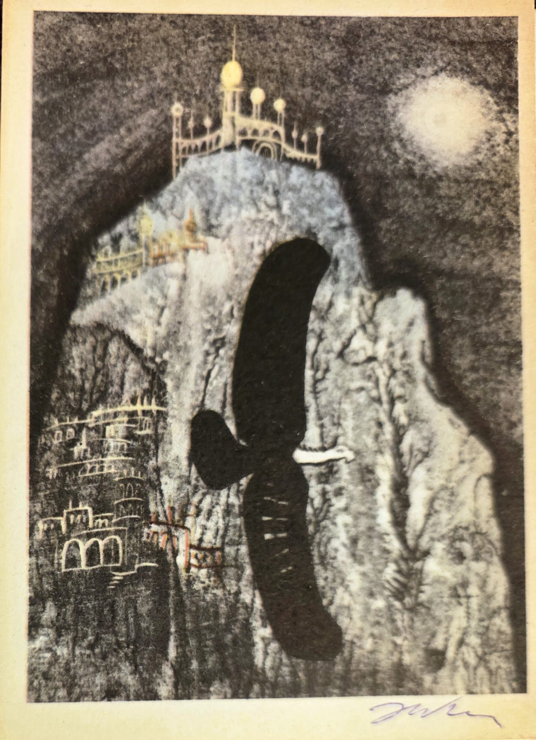 JÓZEF WILKOŃ 'Bajki z 1001 nocy - Podróże Sindbada Żeglarza', Pocztówka (sygnowana przez artystę). Wyd: Ruch rok 1964